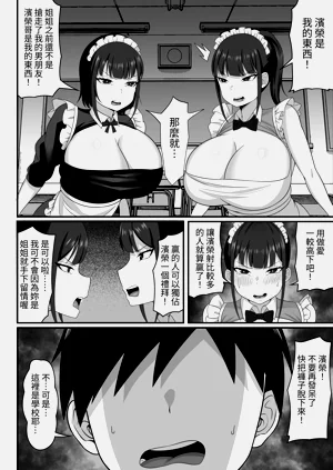 第80頁圖