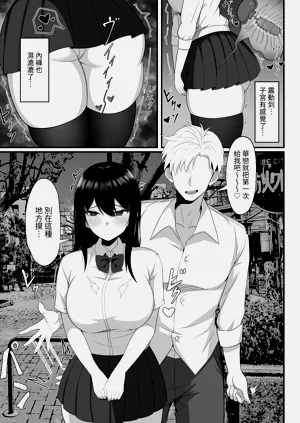 第9頁圖