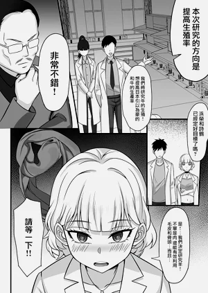 第30頁圖