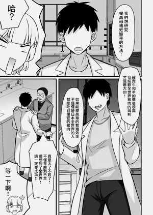 第31頁圖