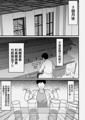 第33頁圖