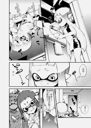 第14頁圖