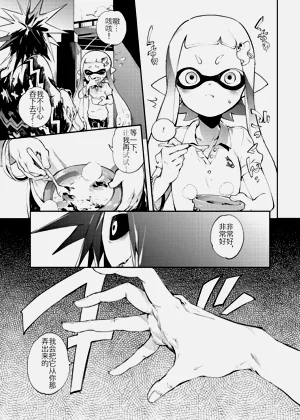 第17頁圖