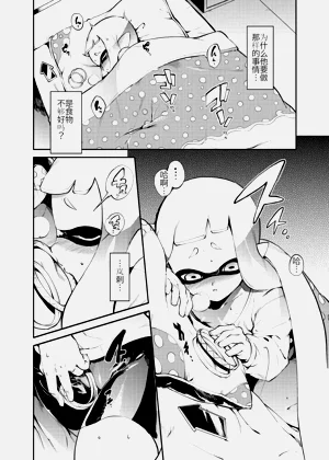 第24頁圖