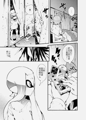 第27頁圖