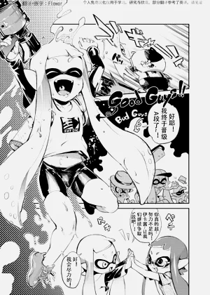第3頁圖