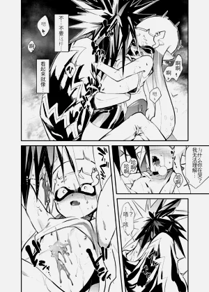 第38頁圖