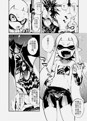 第6頁圖