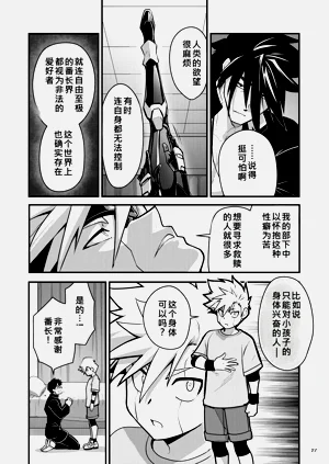 第26頁圖