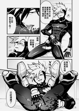 第38頁圖