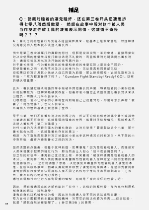 第63頁圖