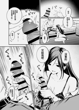 第14頁圖