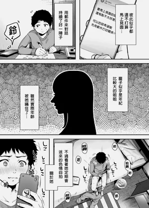 第21頁圖