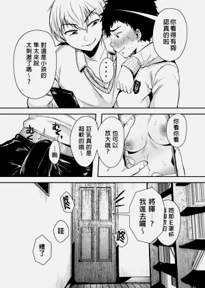 第5頁圖