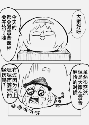第2页图