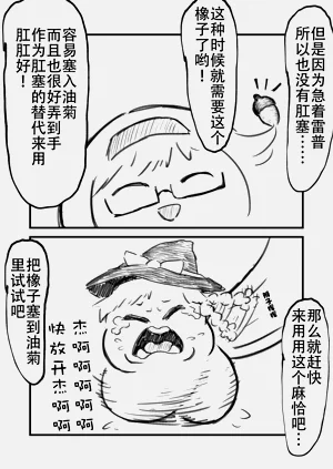 第3页图