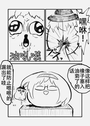 第4页图