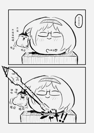 第5页图