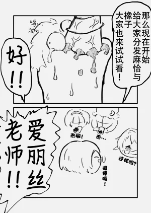 第6页图