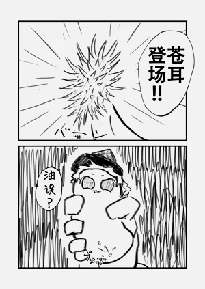 第8页图