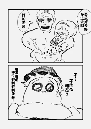 第9页图