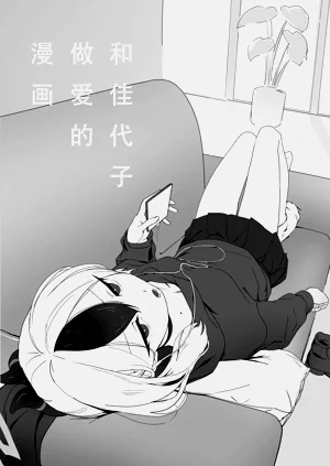 第2頁圖