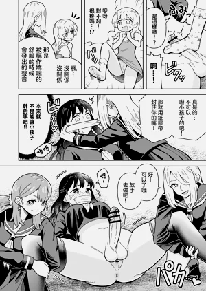 第10页图