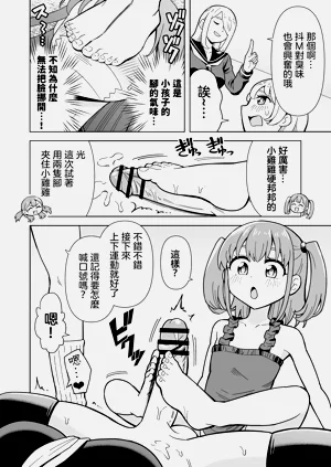 第18页图