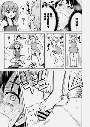 第21页图