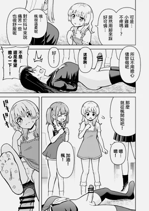 第9页图