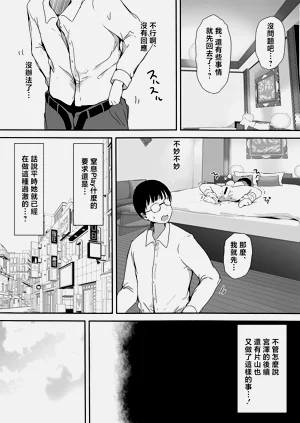 第44页图