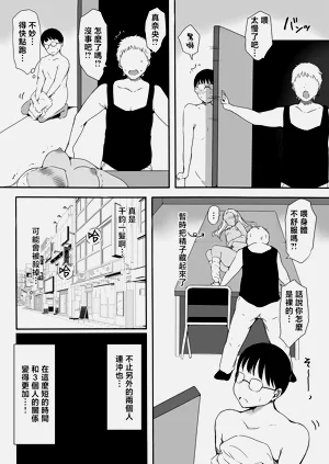 第64页图