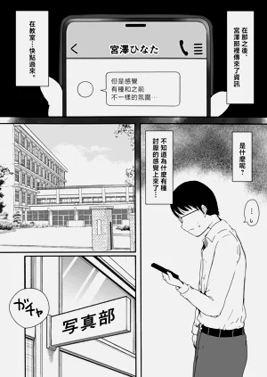 第65页图