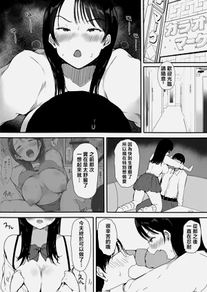第8页图
