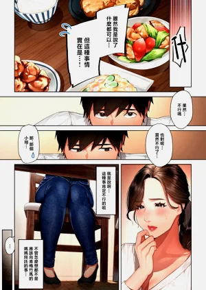 第10頁圖