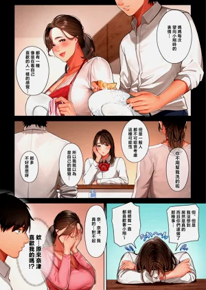 第67頁圖