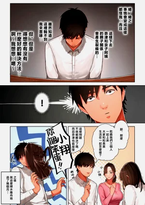 第68頁圖