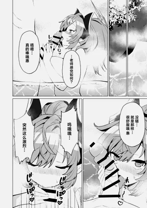 第10页图