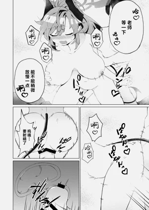 第16页图