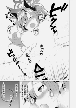 第17页图