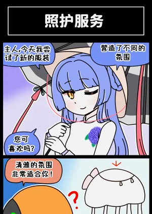 第70頁圖