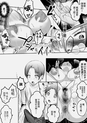 第20頁圖