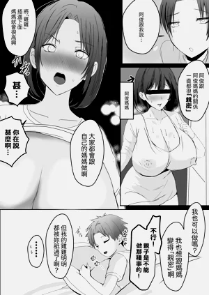 第35頁圖