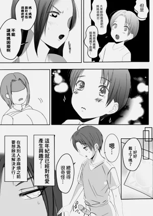 第37頁圖