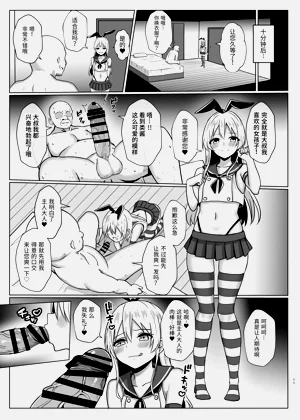 第11頁圖