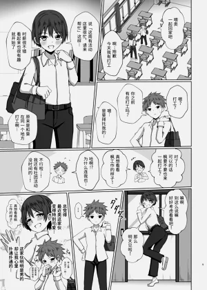 第5頁圖