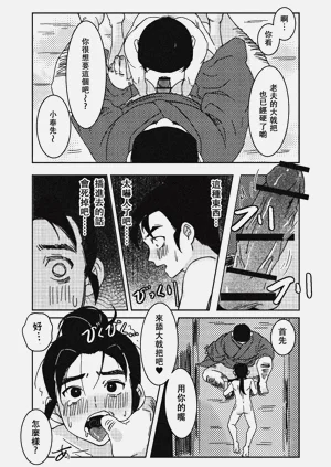 第12頁圖