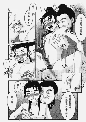 第19頁圖