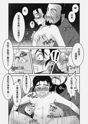 第20頁圖