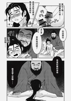 第22頁圖